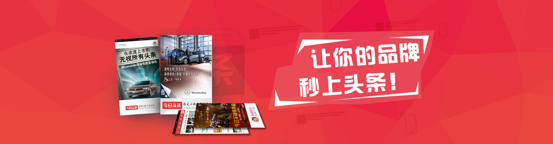 新龙信息流推广