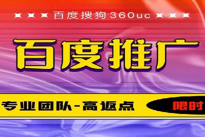 跨行业推广开户成功案例