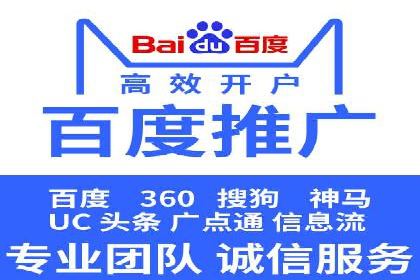 案例解析：托管SEM竞价助力企业腾飞